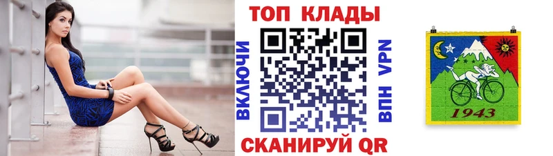Наркота Ставрополь Каннабис  Меф  АМФЕТАМИН  ГАШ  Кокаин 