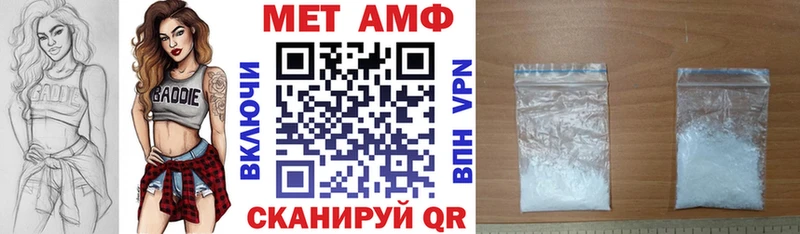 Amphetamine Premium  Ставрополь 
