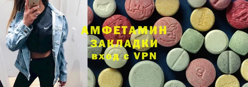 Amphetamine Premium Ставрополь