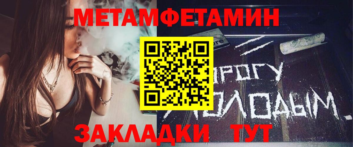 Амфетамин Premium Ставрополь