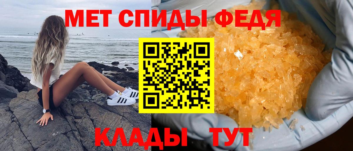 АМФЕТАМИН  Ставрополь  АМФ  Amphetamine 98% 