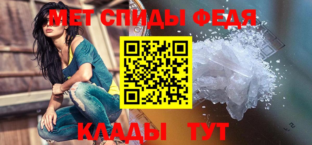 Ставрополь  Амфетамин VHQ  Вход с VPN 