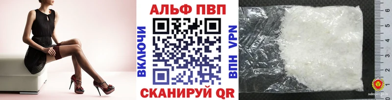 наркошоп  Ставрополь  Alfa_PVP крисы CK 