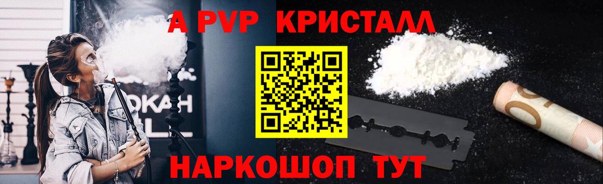 Канабис Ставрополь
