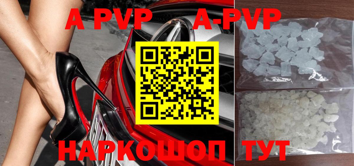 Alpha PVP СК КРИС  Alpha PVP СК КРИС  Ставрополь  Alpha-PVP крисы CK 