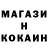 Первитин Methamphetamine GmaxViktor