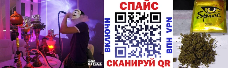 Бутират оксибутират  что такое наркотик  гидра вход  Ставрополь 