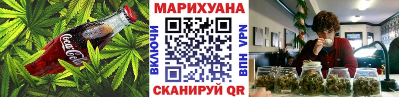 Canna-Cookies конопля  что такое   Ставрополь 