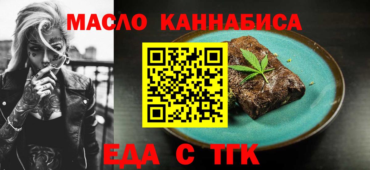 Canna-Cookies марихуана  Ставрополь 