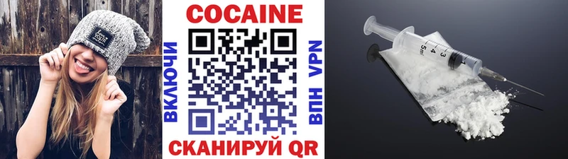 где продают   ссылка на мегу ТОР  COCAIN FishScale  Ставрополь 