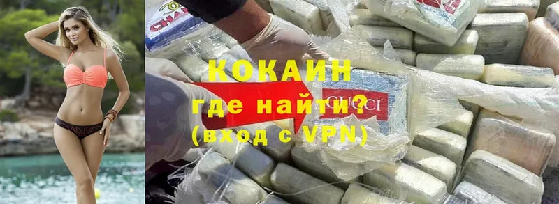 hydra маркетплейс  Ставрополь  Cocaine Эквадор  где продают  