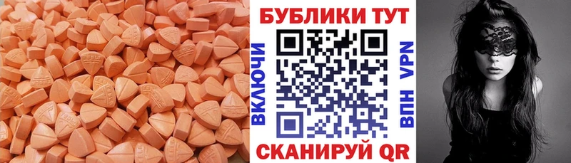 площадка состав  Ставрополь  Ecstasy TESLA 
