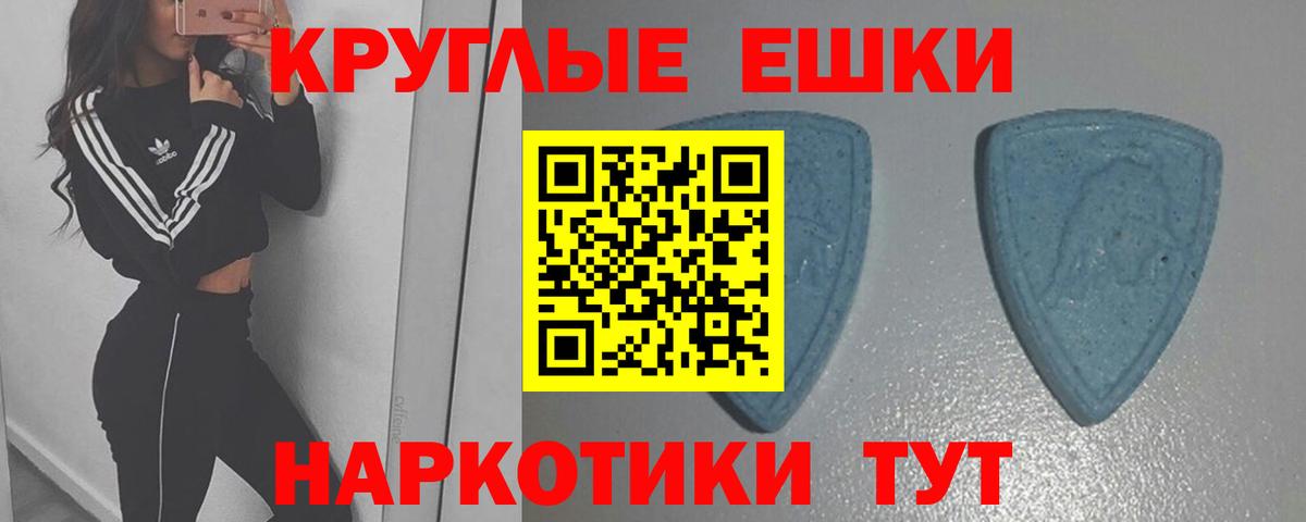 Меф  Мяу-Мяу  Круглые  Конопля  Ставрополь  APVP  Вход с VPN  Гарик  Кокаин 