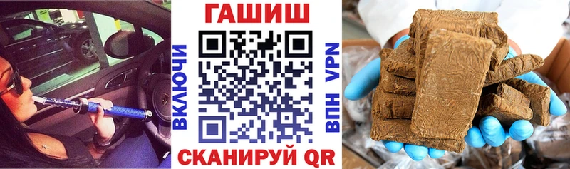 наркота  Ставрополь  ГАШИШ ice o lator 
