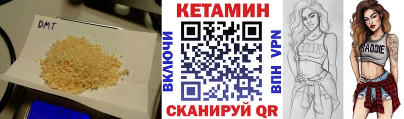 где продают   Ставрополь  Кетамин VHQ 