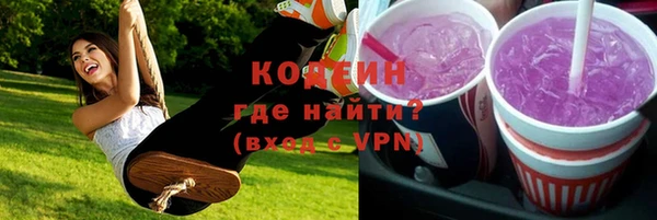 кокаин Покачи