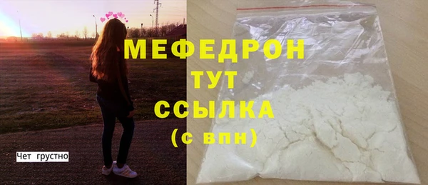 mdma Покровск