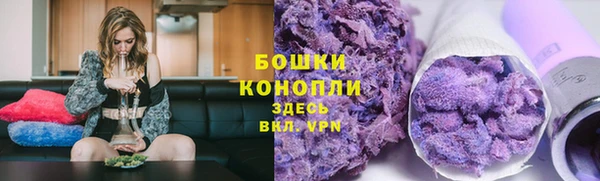 кокаин Покачи