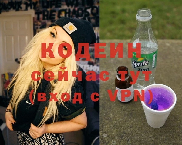 кокаин Покачи
