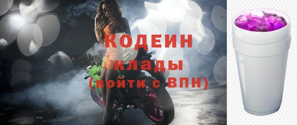 mdma Покровск