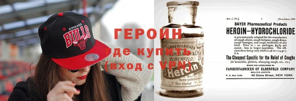 mdma Покровск