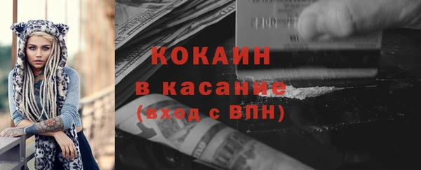 mdma Покровск