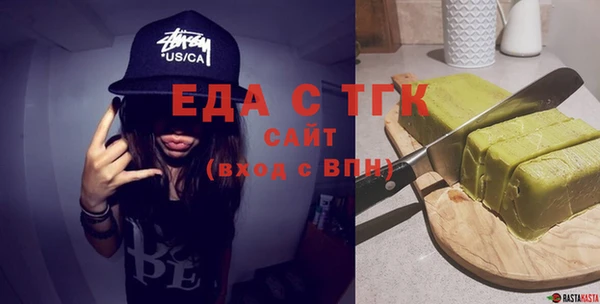 mdma Покровск