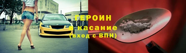 кокаин Покачи