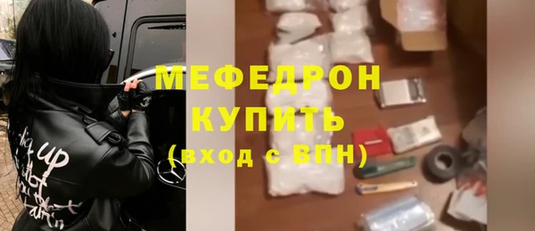 а пвп мука Покров