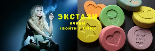 кокаин Покачи