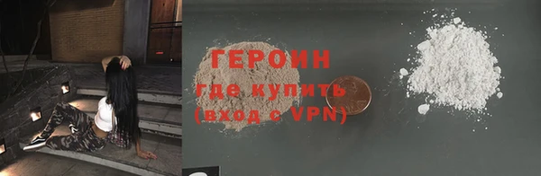 кокаин Покачи
