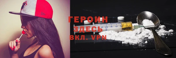 mdma Покровск