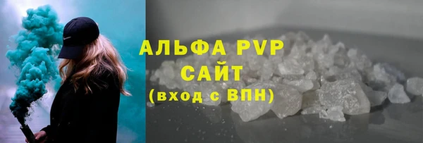 кокаин Покачи