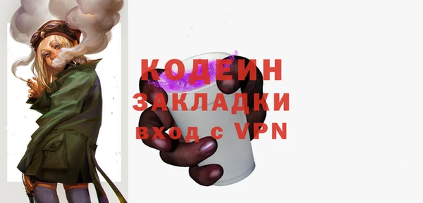 а пвп мука Покров