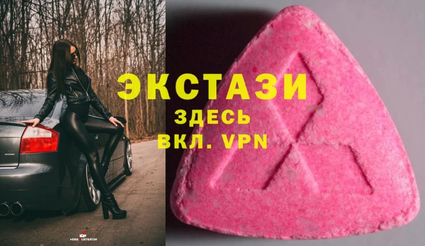 mdma Покровск
