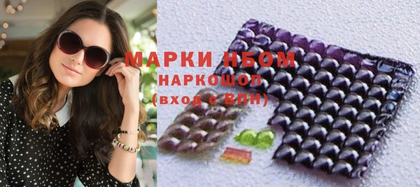 mdma Покровск