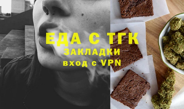 кокаин Покачи