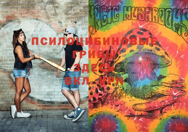 mdma Покровск