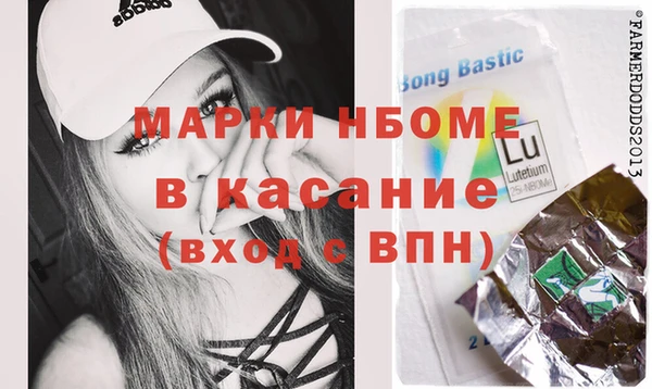 кокаин Покачи