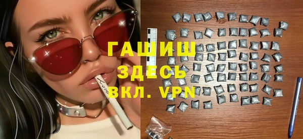 а пвп мука Покров