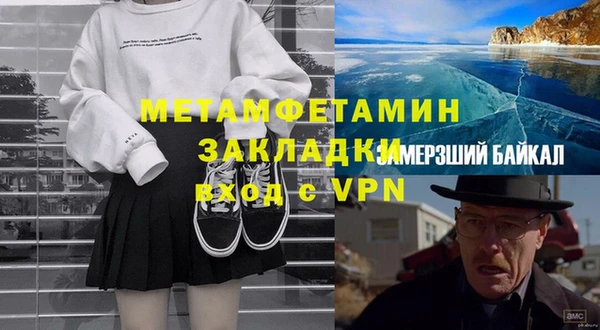 а пвп мука Покров