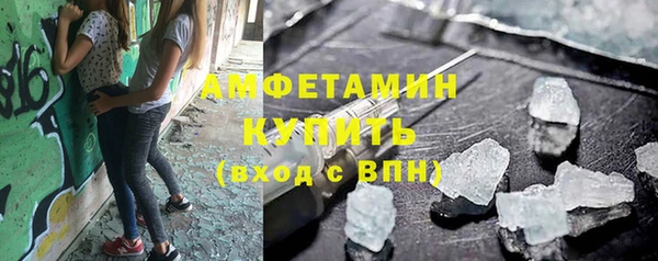 mdma Покровск