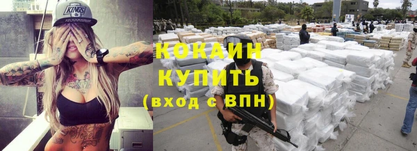 кокаин Покачи