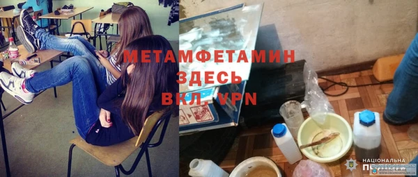 mdma Покровск