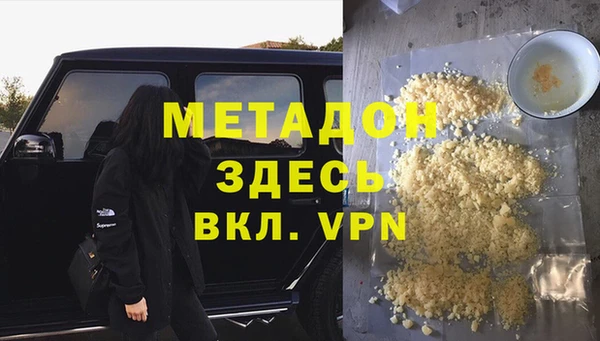 кокаин Покачи