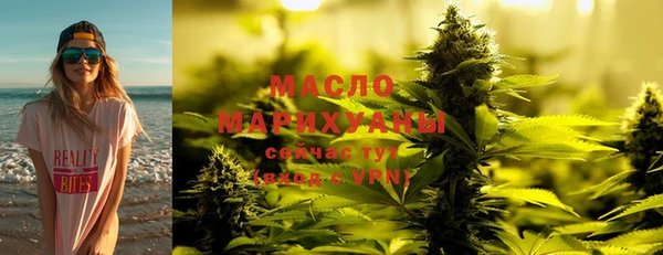 mdma Покровск