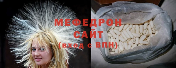 mdma Покровск