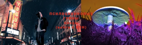 кокаин Покачи