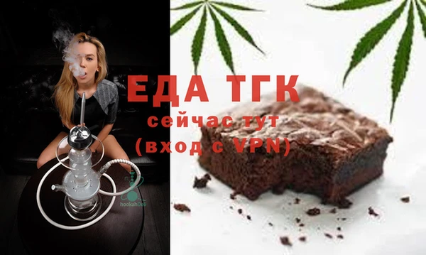 кокаин Покачи