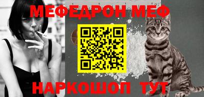 винт Кингисепп